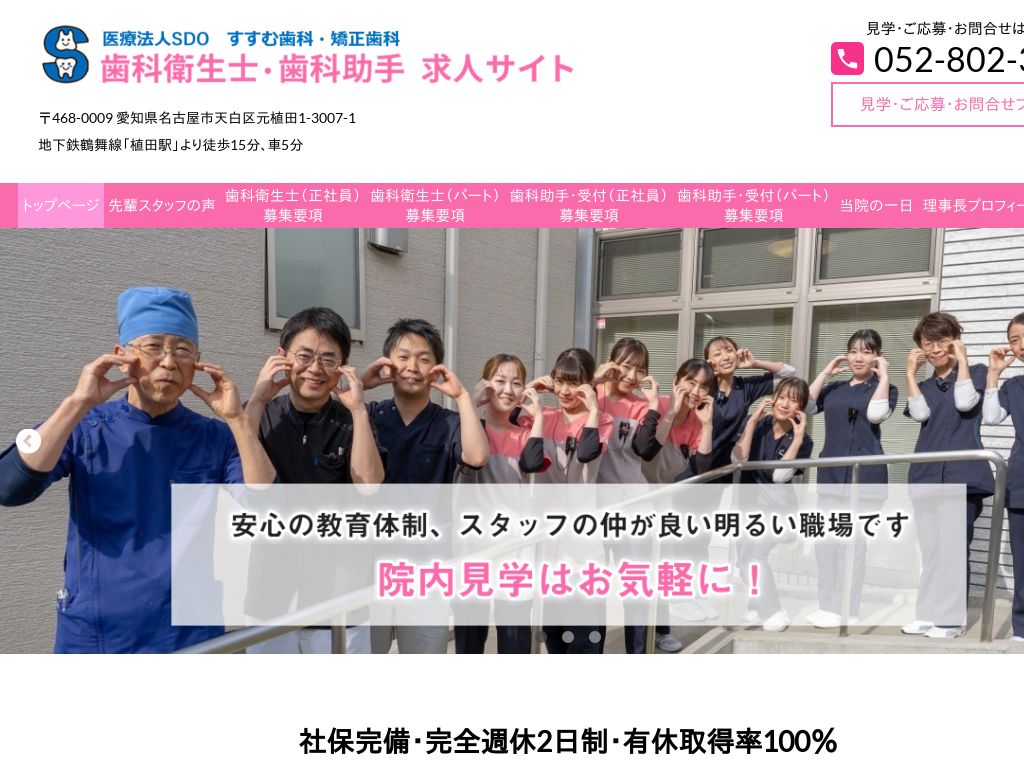 ���m�����É��s�́@�����ގ��ȃN���j�b�N ���ȉq���m�E���ȏ��� ���l�T�C�g