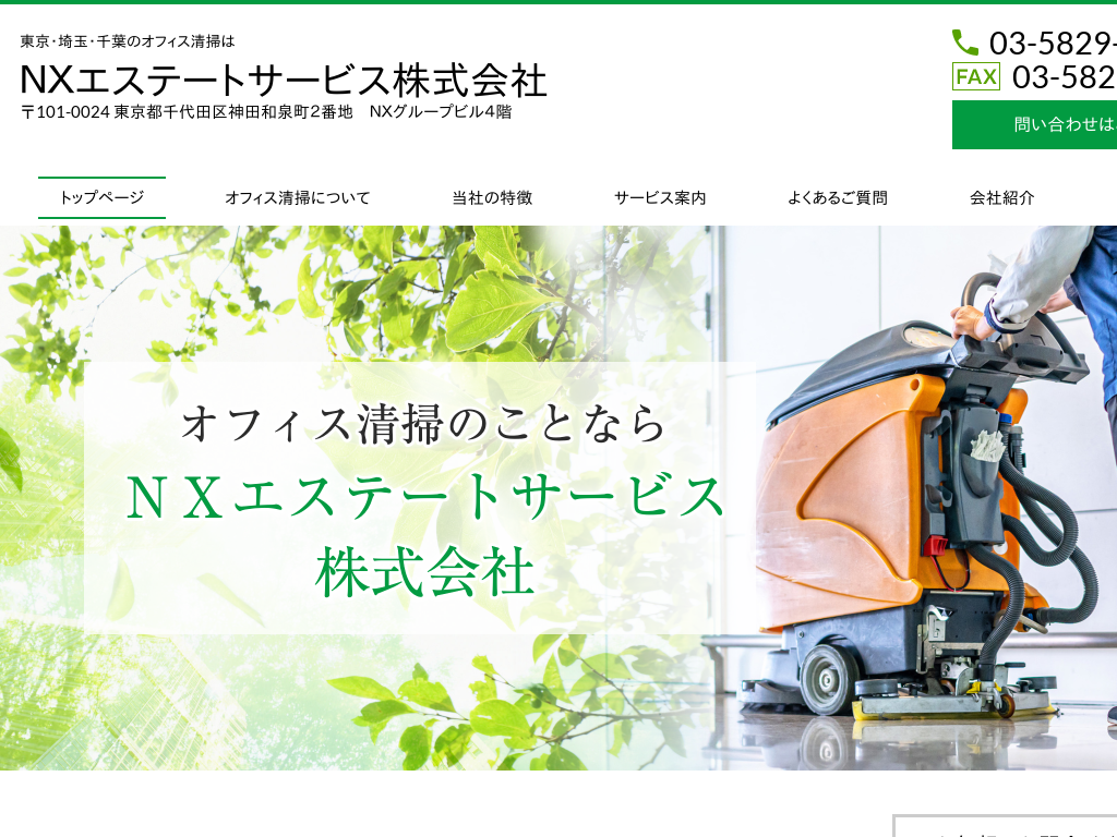s]́@ʃGXe[gT[rX