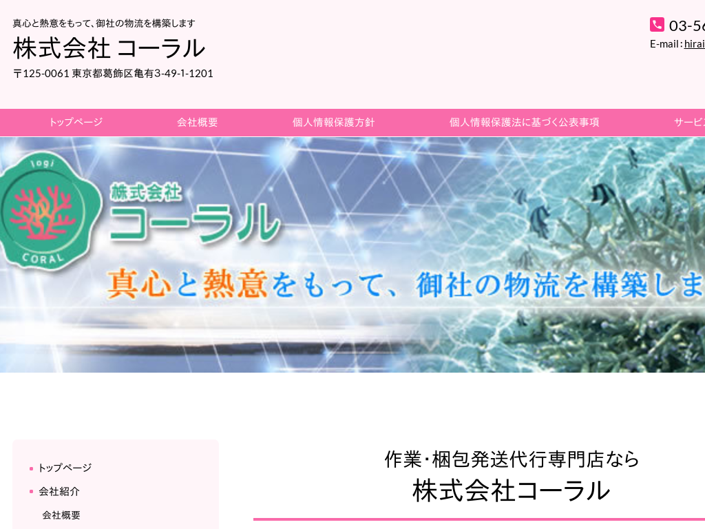 ś@ЃR[