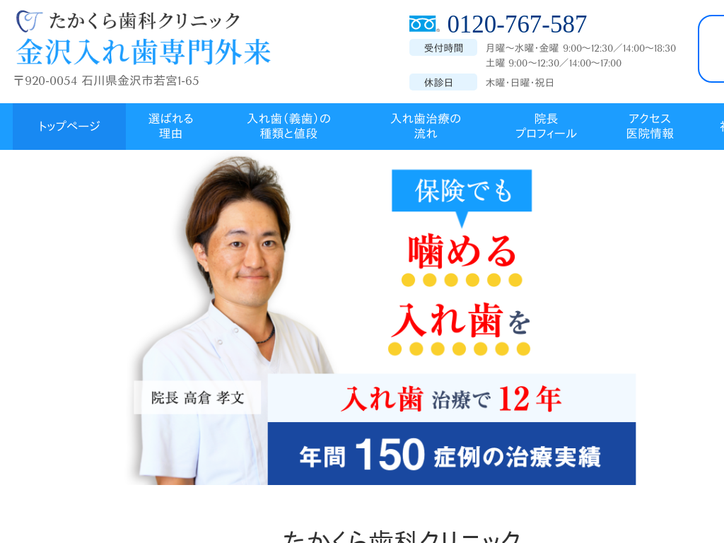 �ΐ쌧����́@�������玕�ȃN���j�b�N ������ꎕ���O��