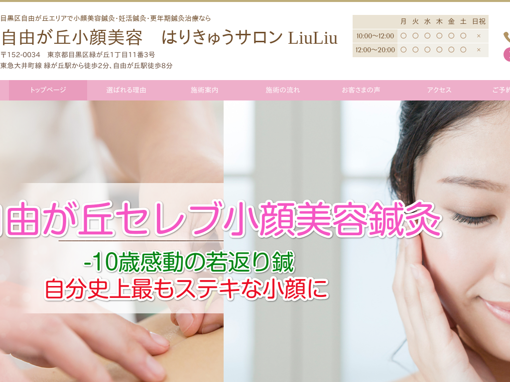sڍ́@eIEIÂȂ@͂肫イT LiuLiu