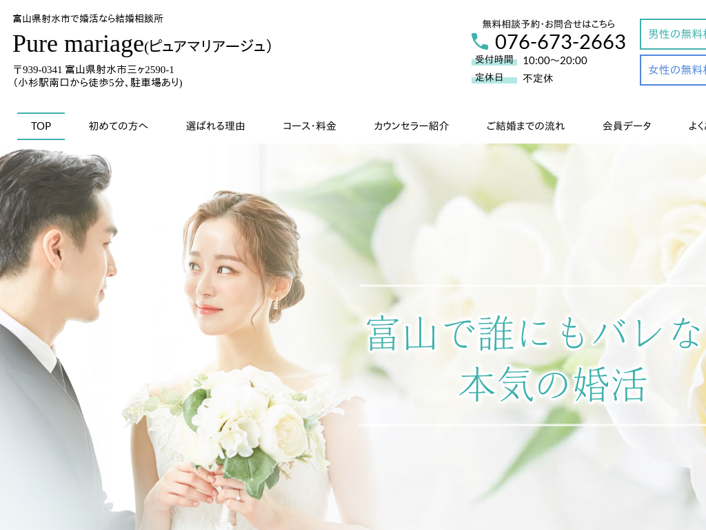 xRːś@ːsōȂ猋k Pure mariage