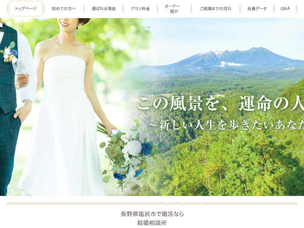 ���쌧���K�s�́@���쌧���K�s�ō����Ȃ猋�����k�� MIZUTANI���T����