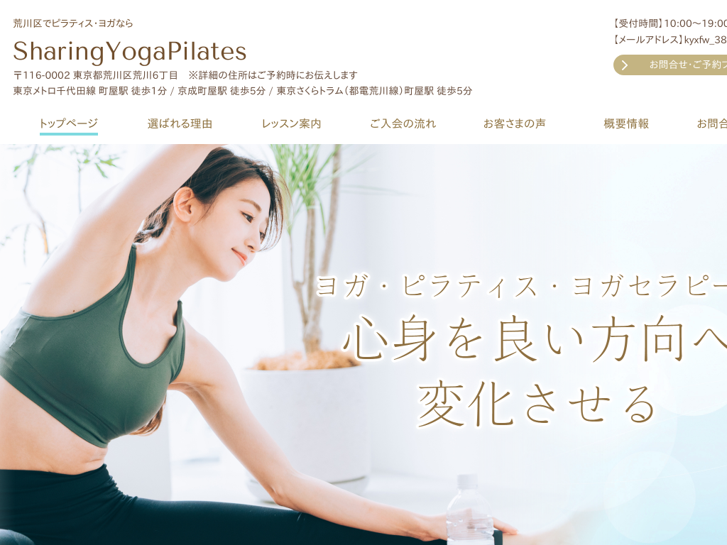sŕ@seBXEKȂ SharingYogaPilates