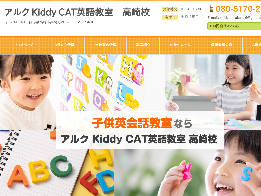 Qnś@AN Kiddy CATpꋳ@苳