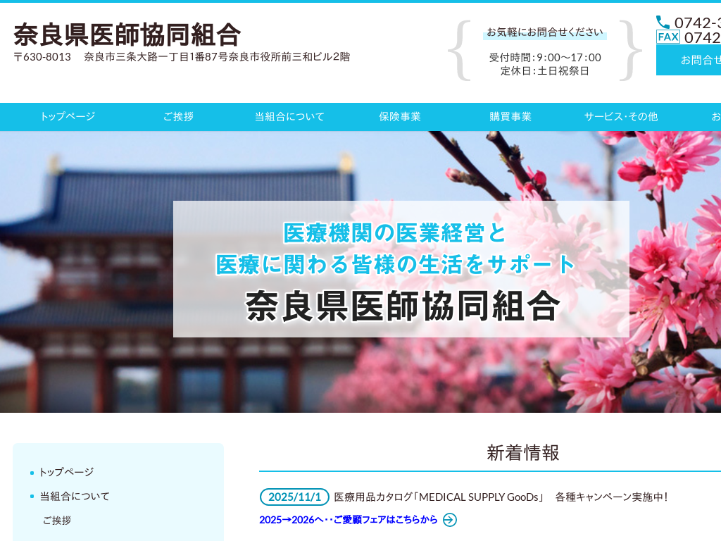 �ޗǌ��ޗǎs�́@�ޗǌ���t�����g��