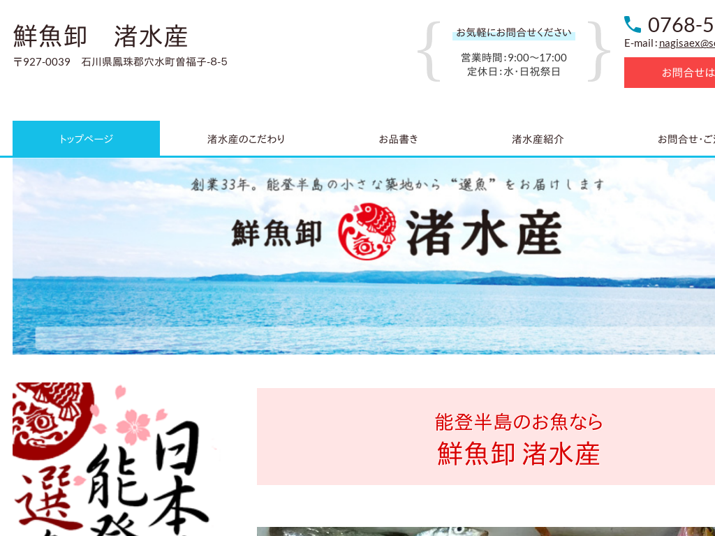 �ΐ쌧�P��S�������́@�N���� �����Y