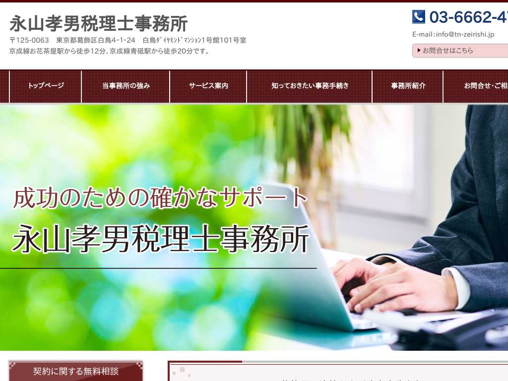 �����s������́@�i�R�F�j�ŗ��m������