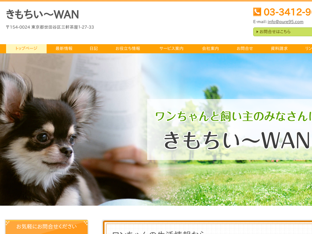 scJ́@`WAN