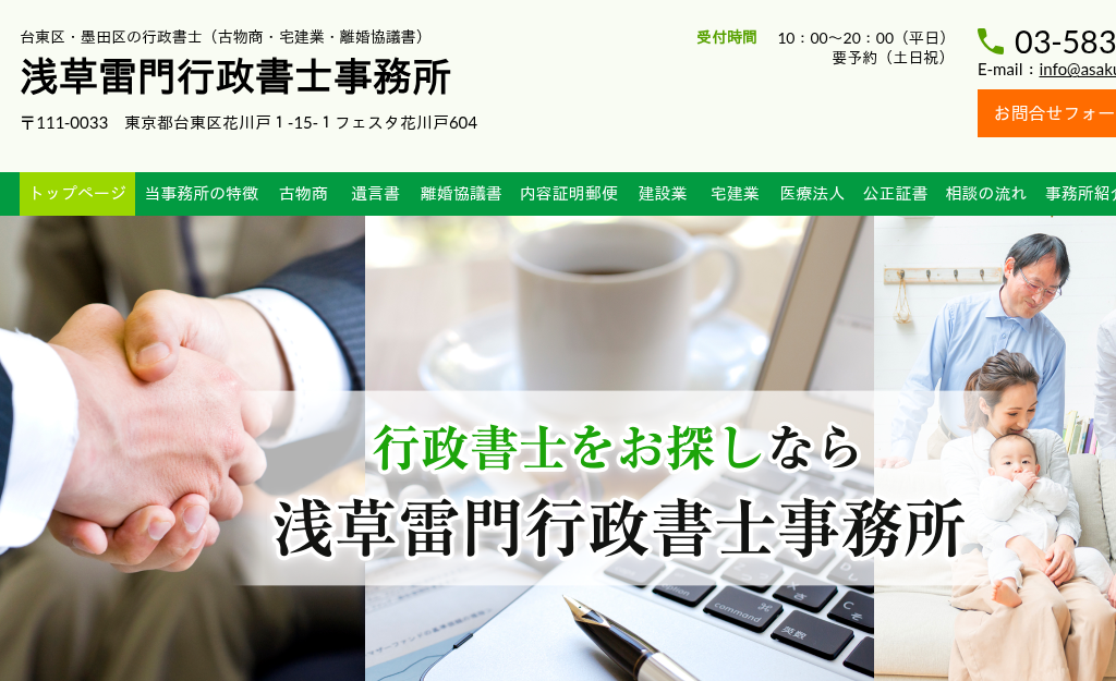 �����s�䓌��́@�󑐗���s�����m������