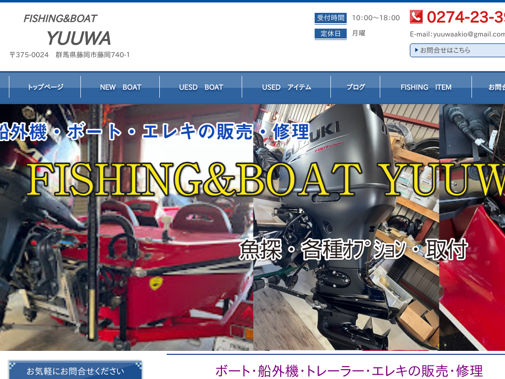 Qnś@FISHING&amp;BOAT@䂤