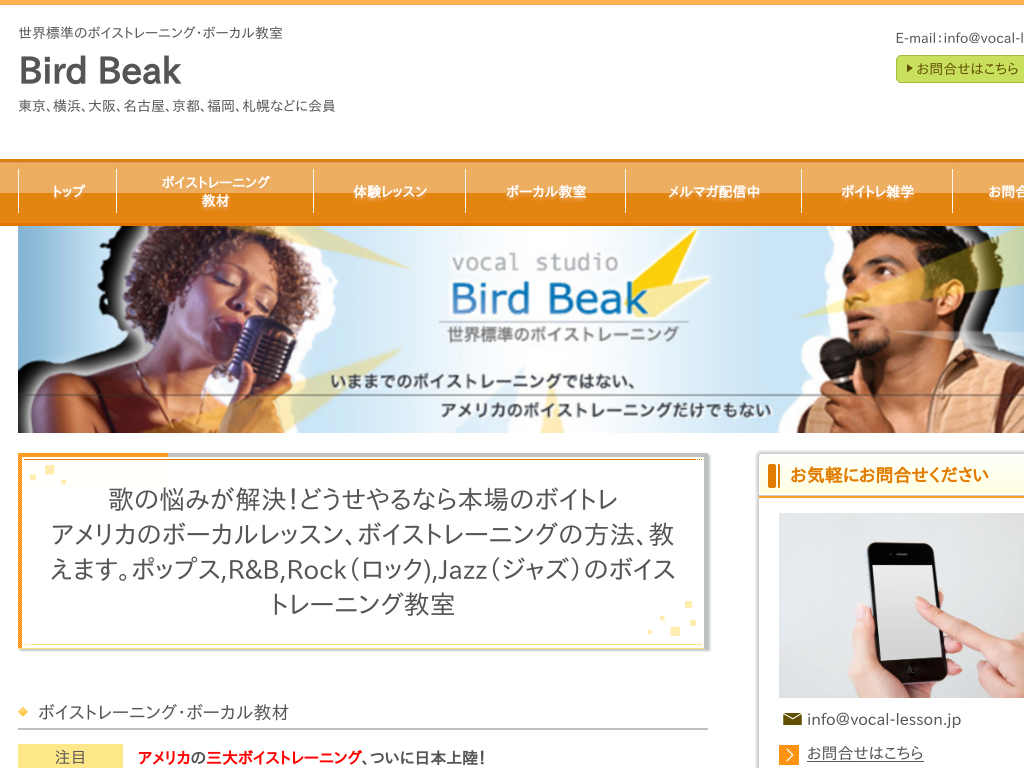 sVh́@{CXg[jOE{[J@Bird@Beak
