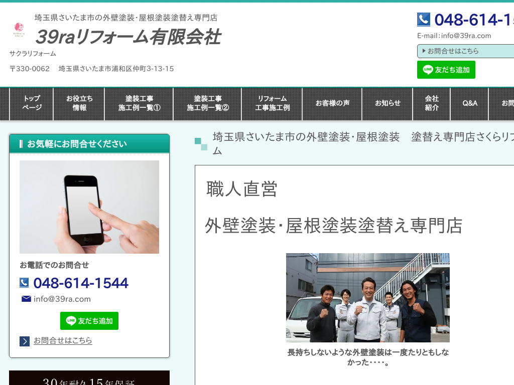 ��ʌ��������܎s�́@�����烊�t�H�[��