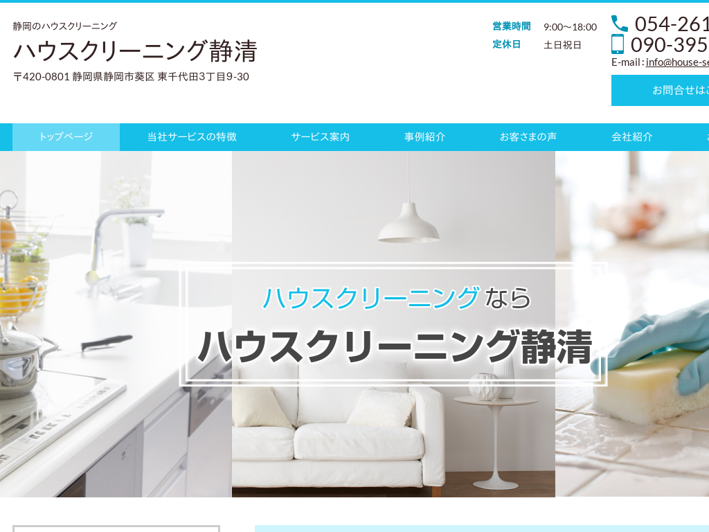 �É����É��s�́@�n�E�X�N���[�j���O�Ð�