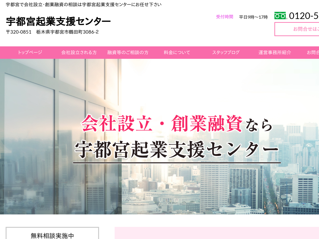 �Ȗ،��F�s�{�s�́@�ŗ��m�@�l���ʐŌo