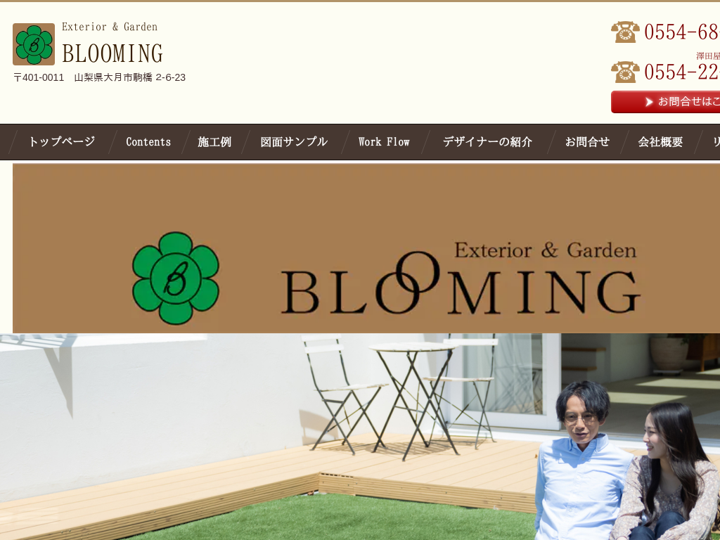 R匎ś@BLOOMING