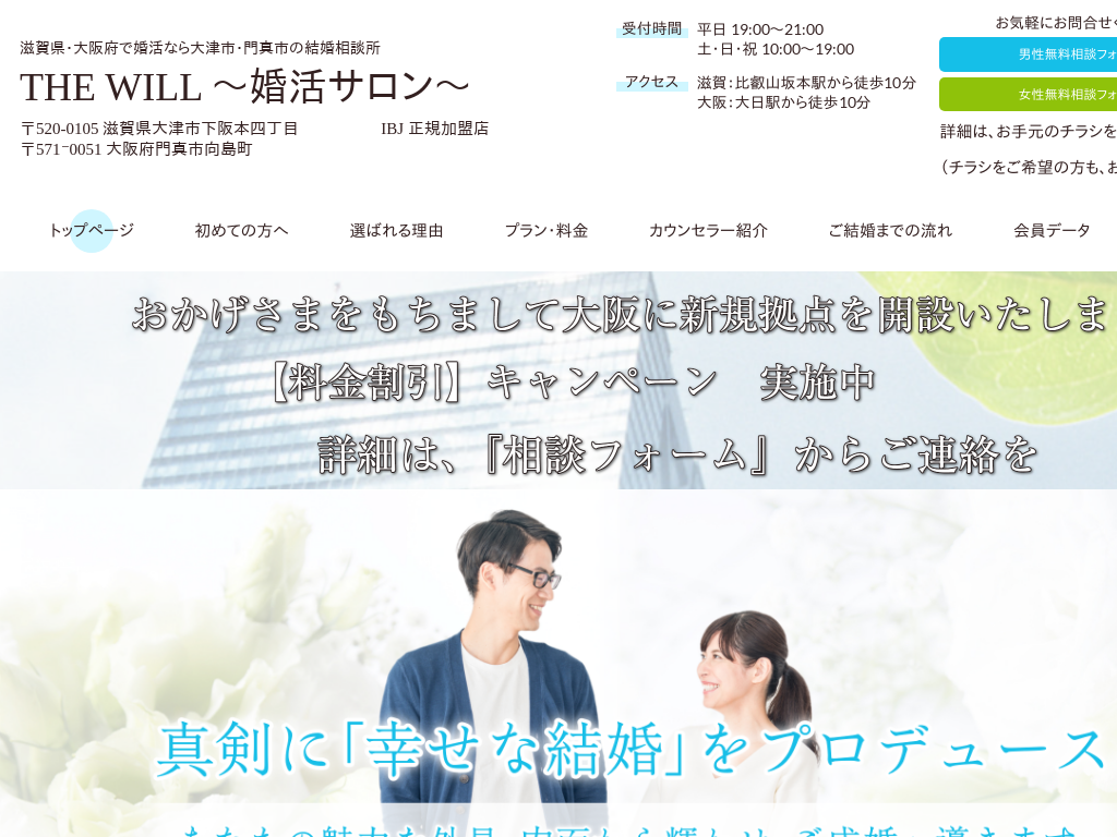 ꌧÎś@ȂÎšk THE WILL T