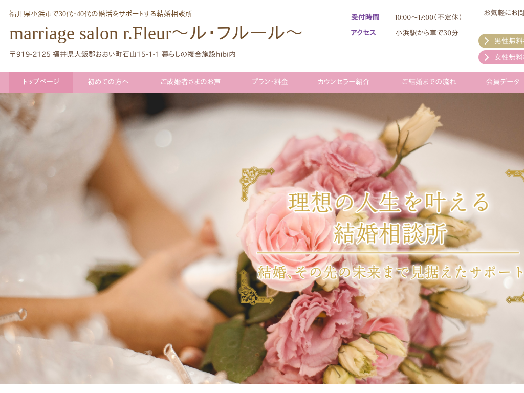 䌧lś@Ȃ猋kr.Fleur Et[