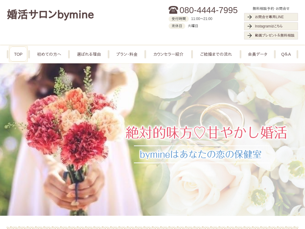 �����s�n�c��́@�����Ȃ�n�c��̌������k�� �����T����bymine