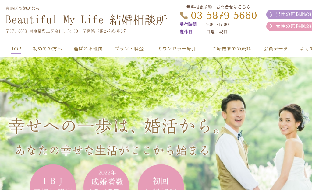 �����s�L����́@�����Ȃ�Beautiful My Life �������k��