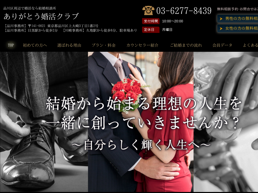 �����s�i���́@�i�����ӂō����Ȃ猋�����k�� ���肪�Ƃ������N���u