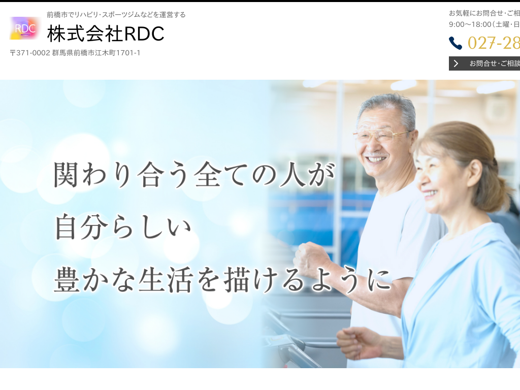 QnOś@OsŃnrEX|[cWȂǂ^c RDC
