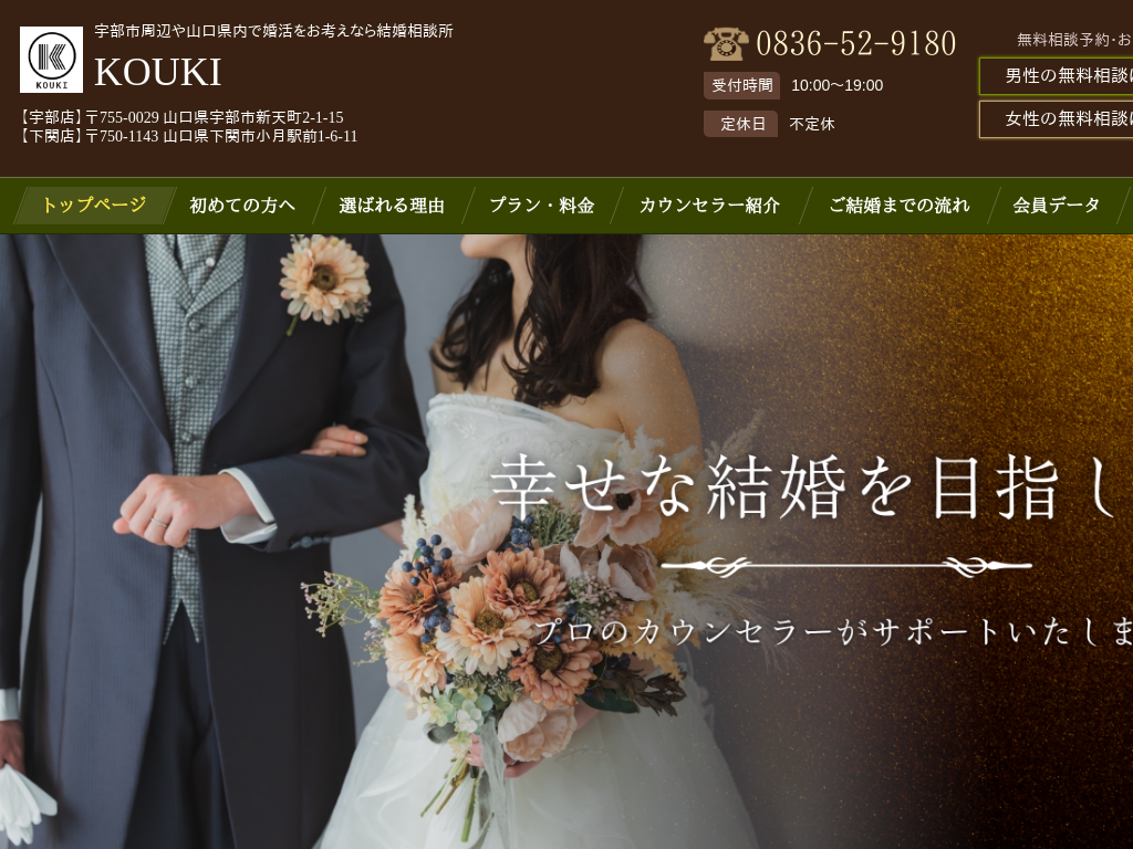 RRś@RsEFsӂōlȂ猋k KOUKI