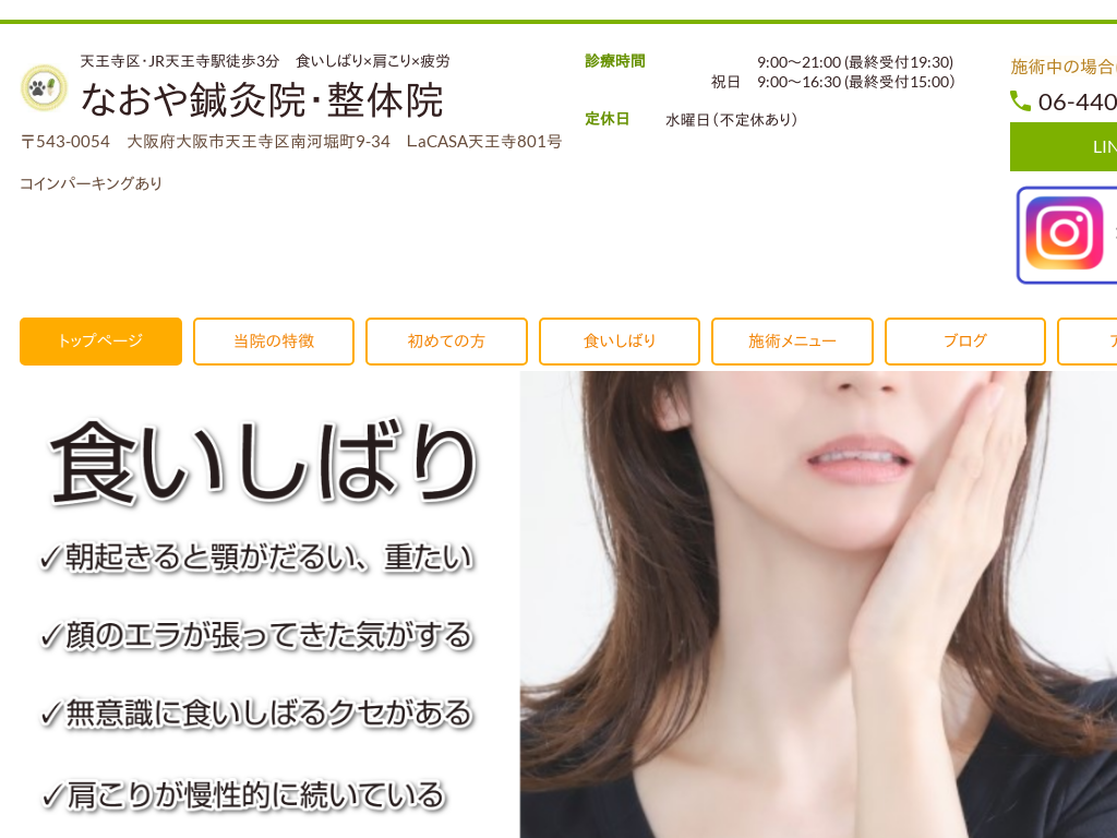 ���{���s�́@�Ȃ����I���@�E���̉@