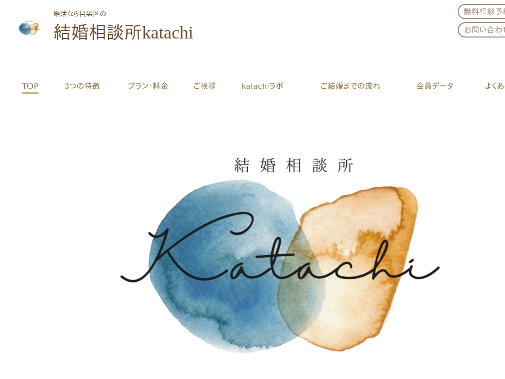 sڍ́@Ȃڍ̌kkatachi