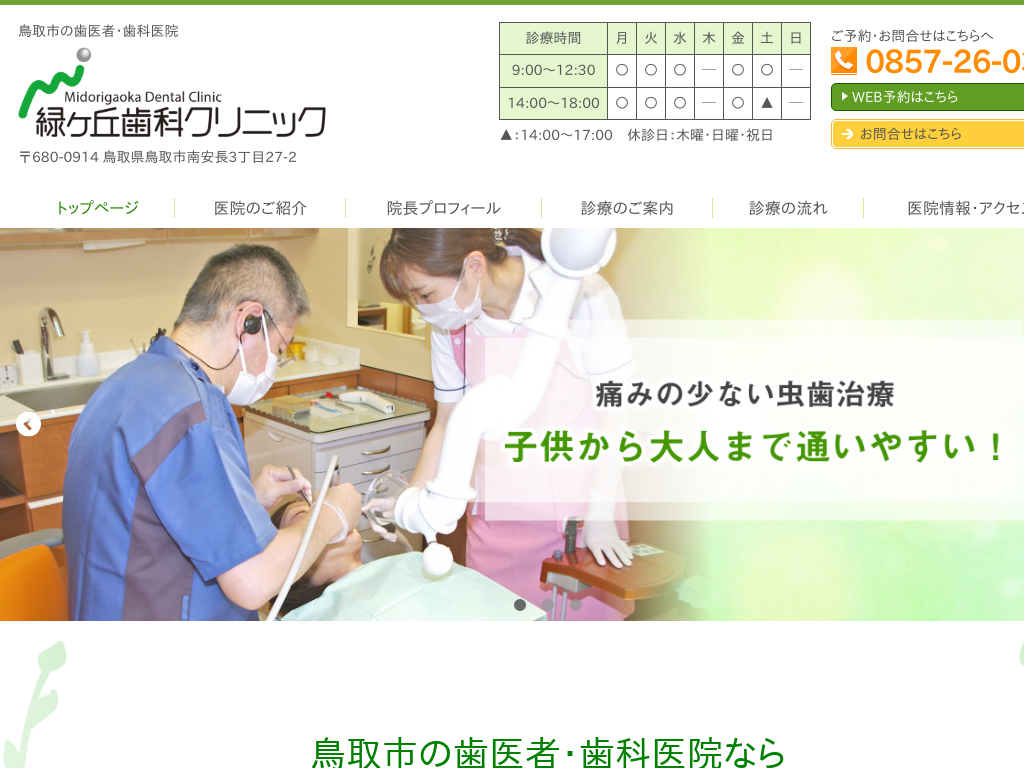 挧ś@΃uȃNjbN