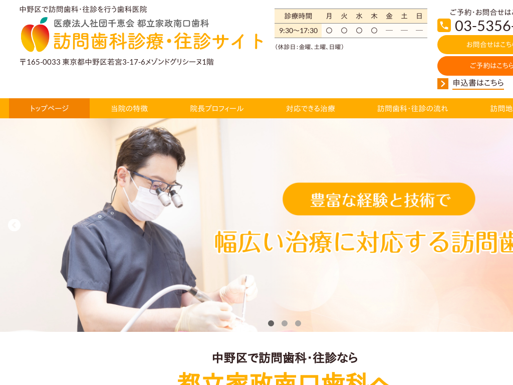 �����s�����́@�s���Ɛ�������� �K�⎕�Ȑf�ÁE���f�T�C�g