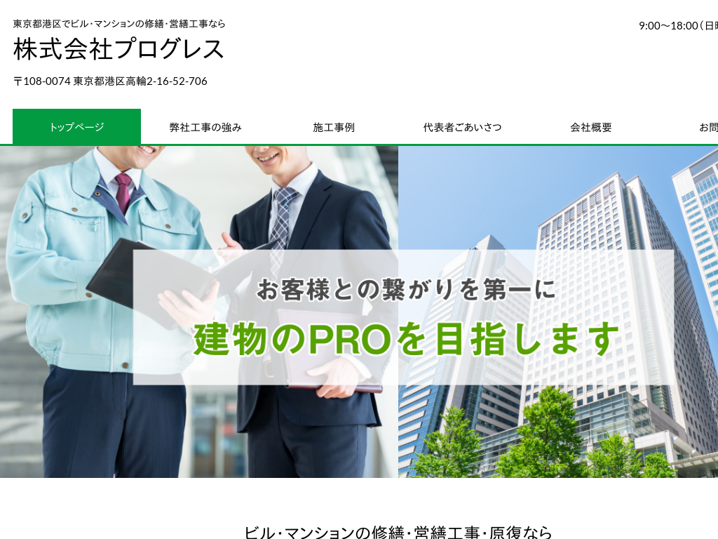 �����s�`��́@�r���E�}���V�����̏C�U�E�c�U�H���Ȃ犔����Ѓv���O���X