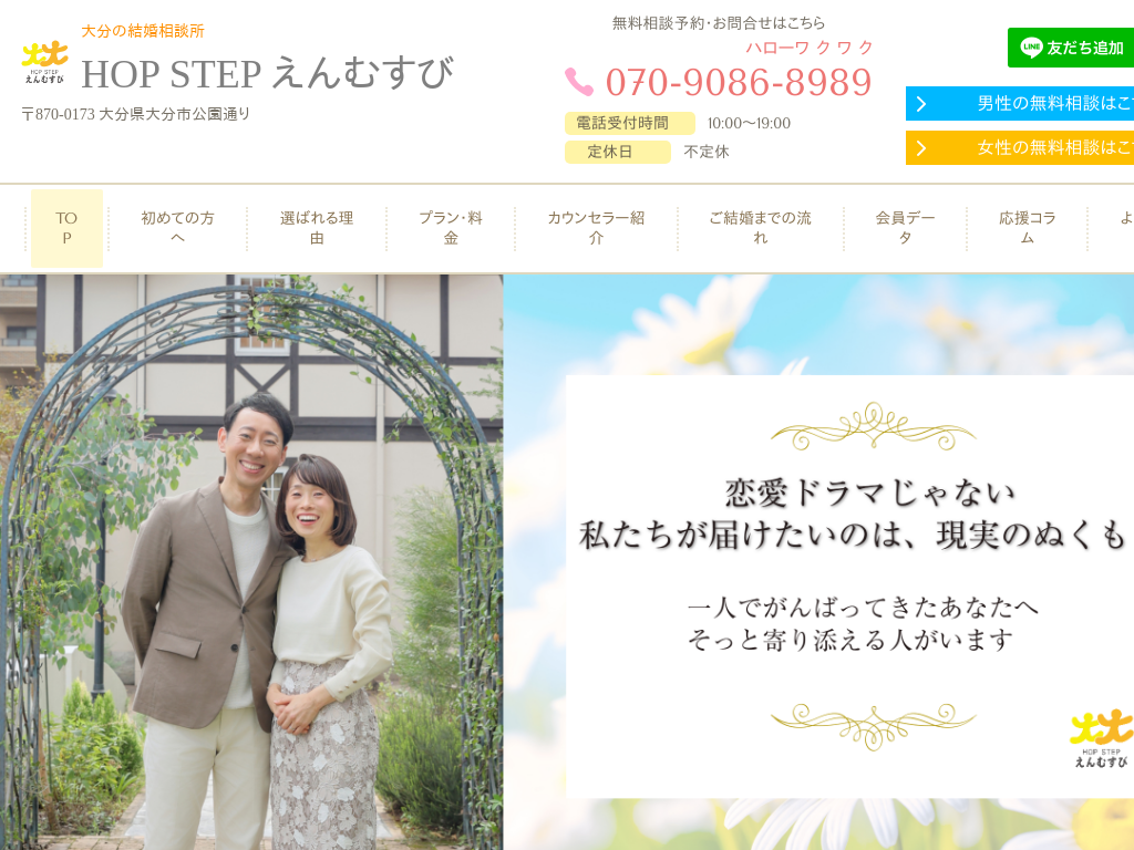 啪啪ś@啪sōȂ猋k@HOP STEP ނ