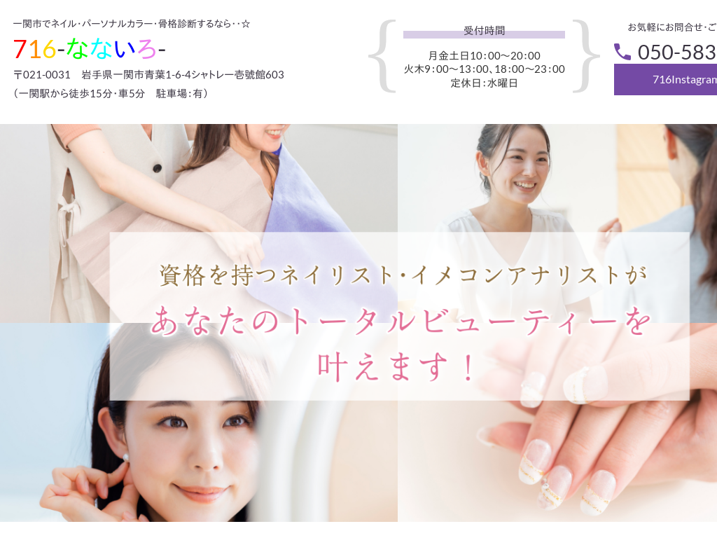 茧֎ś@lCEp[\iJ[ffsT 716-ȂȂ-