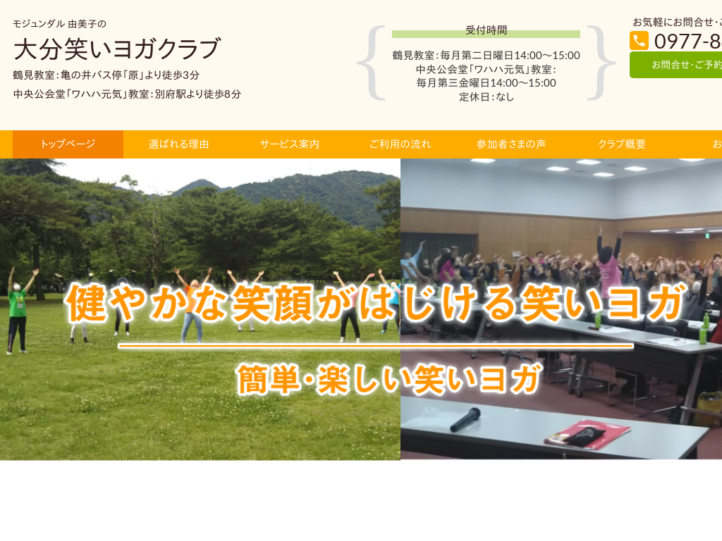 啪ʕ{ś@W_ Rq̑啪΂KNu