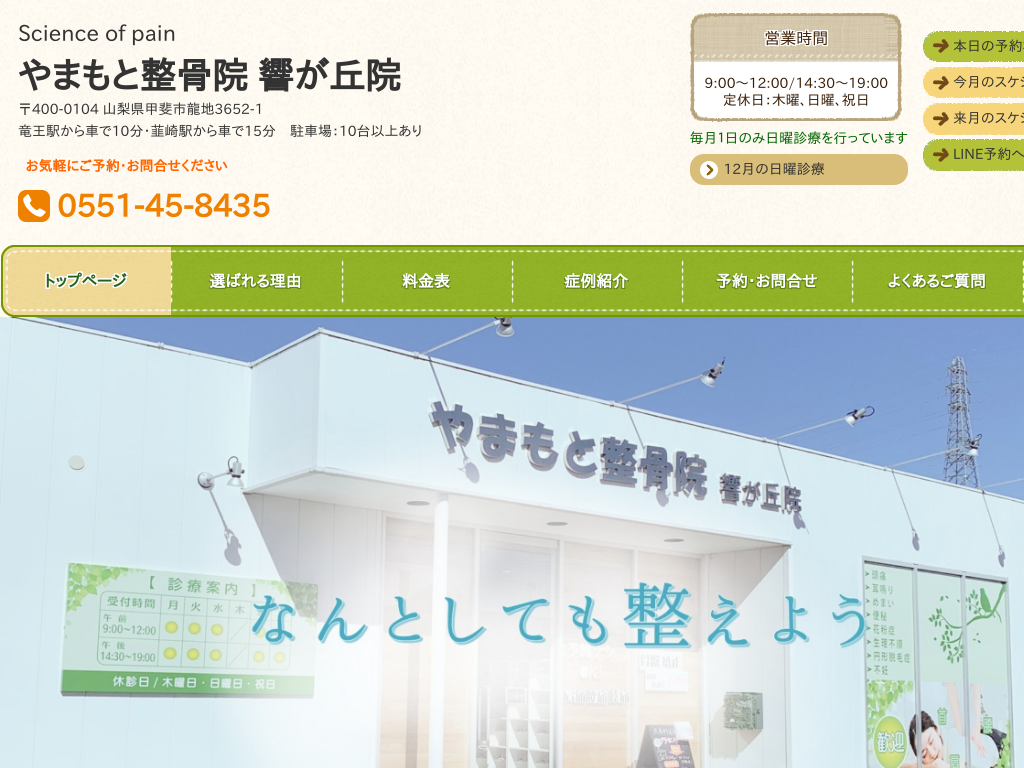 Rbś@Ê̕słY݂Ȃ ܂Ɛ@ u@