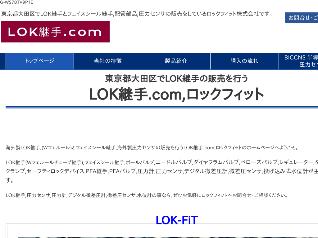 �����s��c��́@�����s��c���LOK�p��̔̔����s�� LOK�p��.com