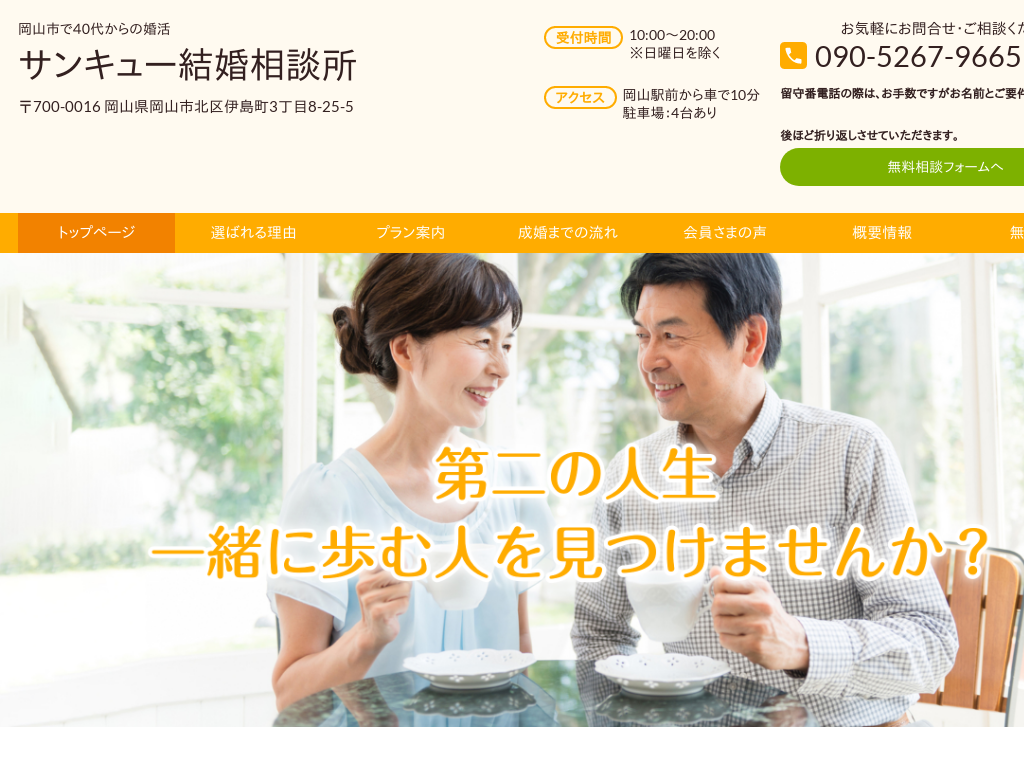 ���R�����R�s�́@���R�s��40�ォ��̍����@�T���L���[�������k��