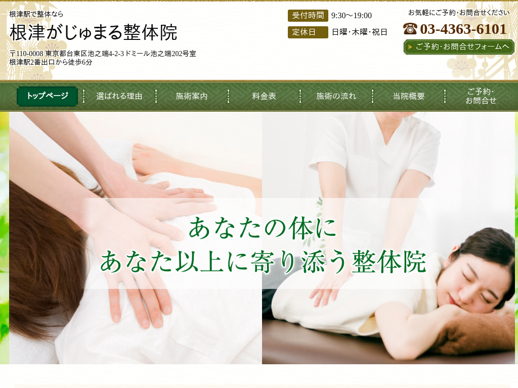 s䓌́@ÉwŐ̂Ȃ獪Â܂鐮̉@