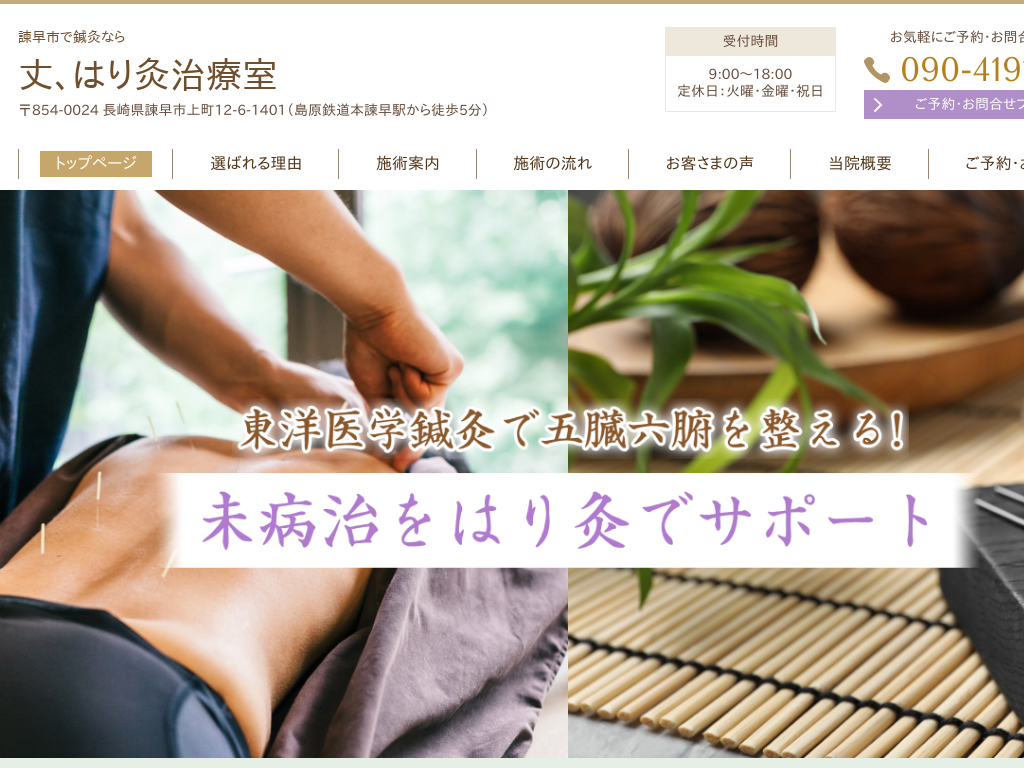 ���茧�|���s�́@�|���s���I���Ȃ� ��A�͂苄���Î�