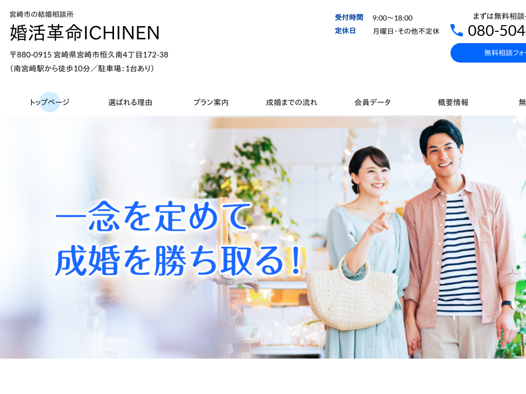 {茧{ś@{šk vICHINEN