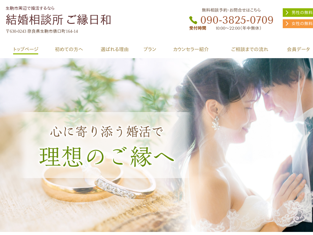�ޗǌ�����s�́@����s�A���ō�������Ȃ猋�����k�� �������a