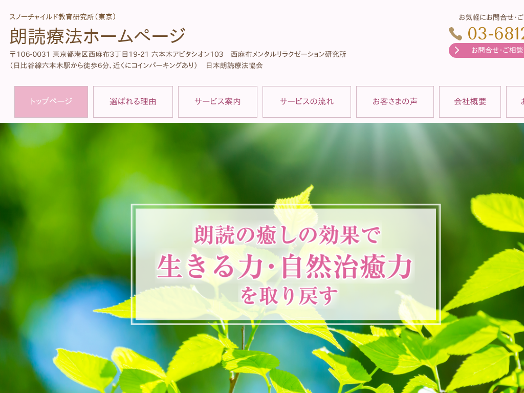 s`́@Xm[`Ch猤ijNǗÖ@z[y[W
