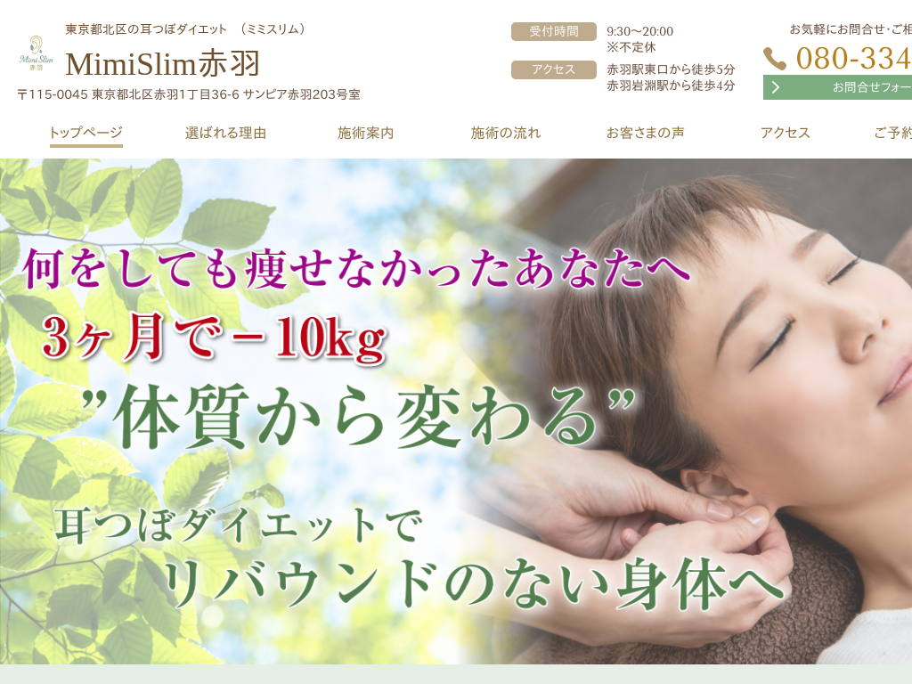 sḱ@ڃ_CGbg@ڑg@MimiSlim