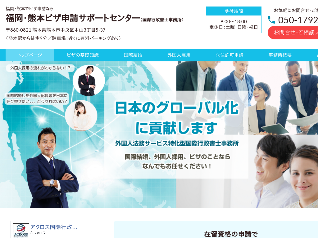 F{F{ś@EF{ŃrU\Ȃ畟EF{rU\T|[gZ^[