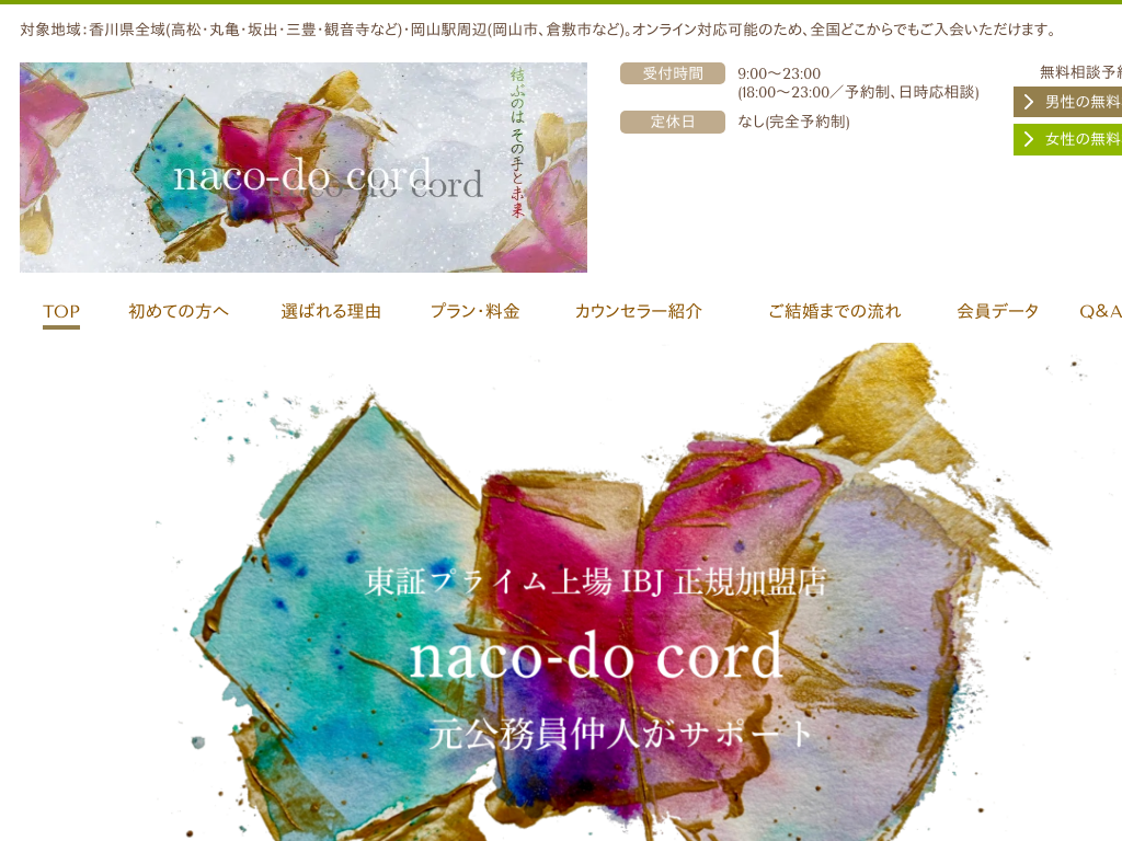 쌧oś@쌧EosōȂ猋k iR[hR[h