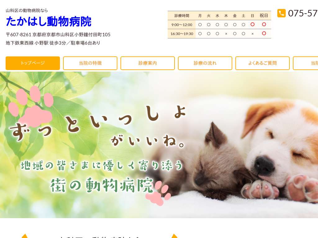 ���s�{���s�s�́@�R�ȋ�̓����a�@�Ȃ� �����͂������a�@