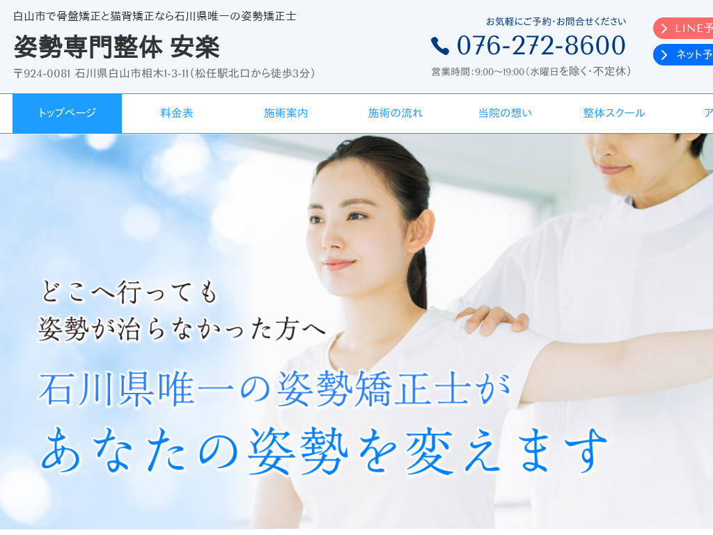 �ΐ쌧���R�s�́@�ΐ쌧�B��̎p�������m�̐��̉@�@�p����吮�� ���y