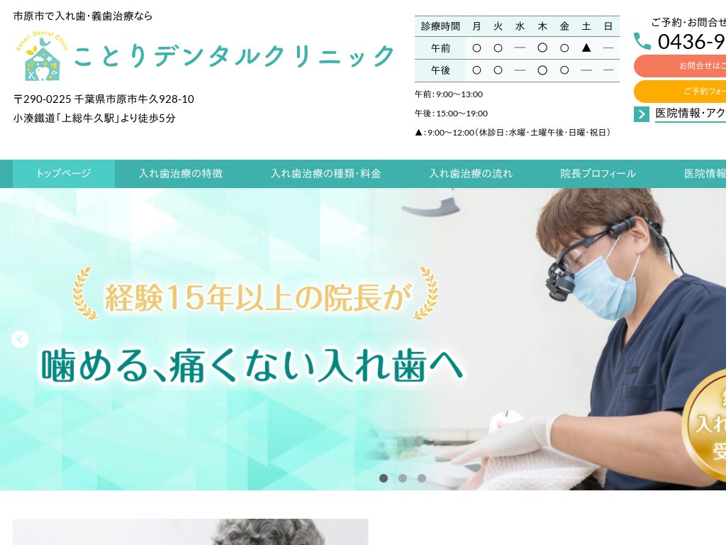 ��t���s���s�́@���Ƃ�f���^���N���j�b�N�@���ꎕ�E�`�� ���T�C�g