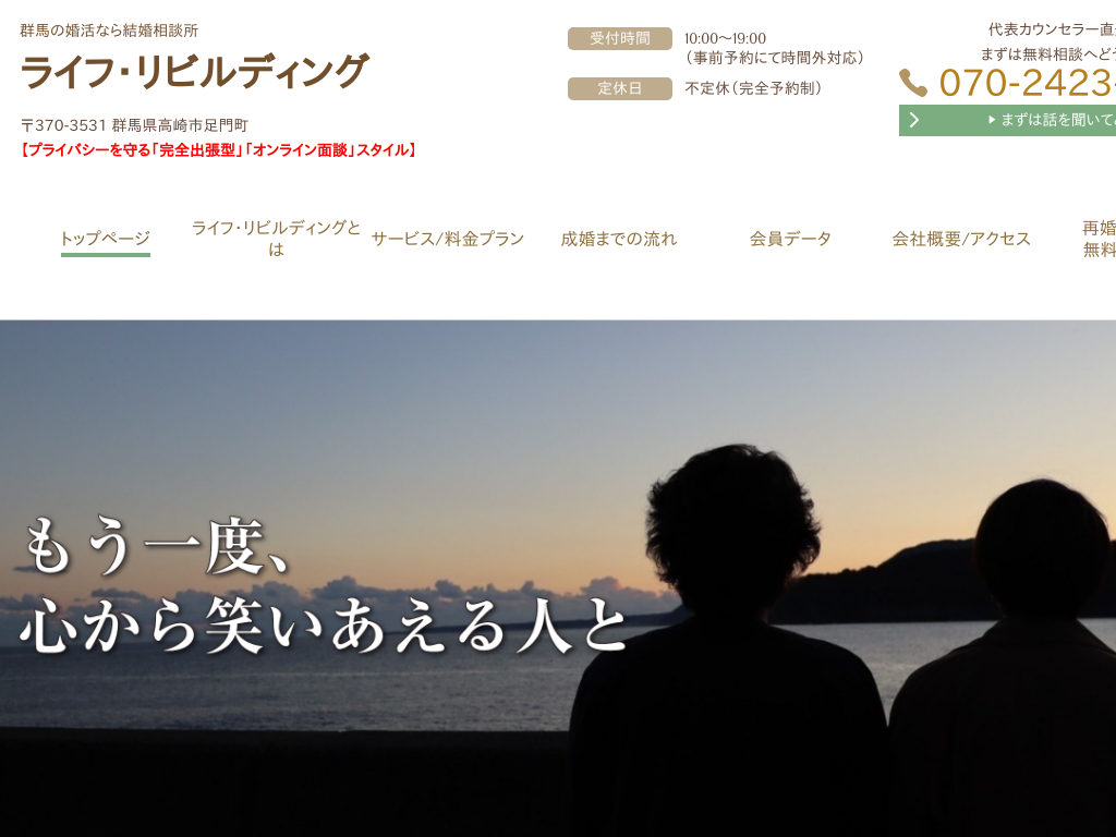 �Q�n������s�́@�Q�n�̍č���� �������k�� ���C�t�E���r���f�B���O